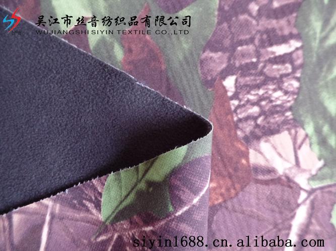 大量供应大树迷彩印花100d四面春亚纺复合摇粒绒 复合面料