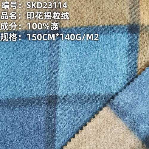 现货印花加工摇粒绒面料 宠物用品、毛毯、地毯、睡衣来货加工全解析