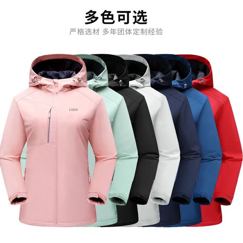 一体摇粒绒连帽冲锋衣 企业工装定制的保暖与品牌之选
